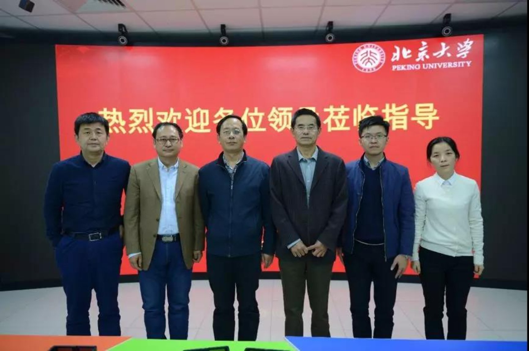 微信图片_20191203140807