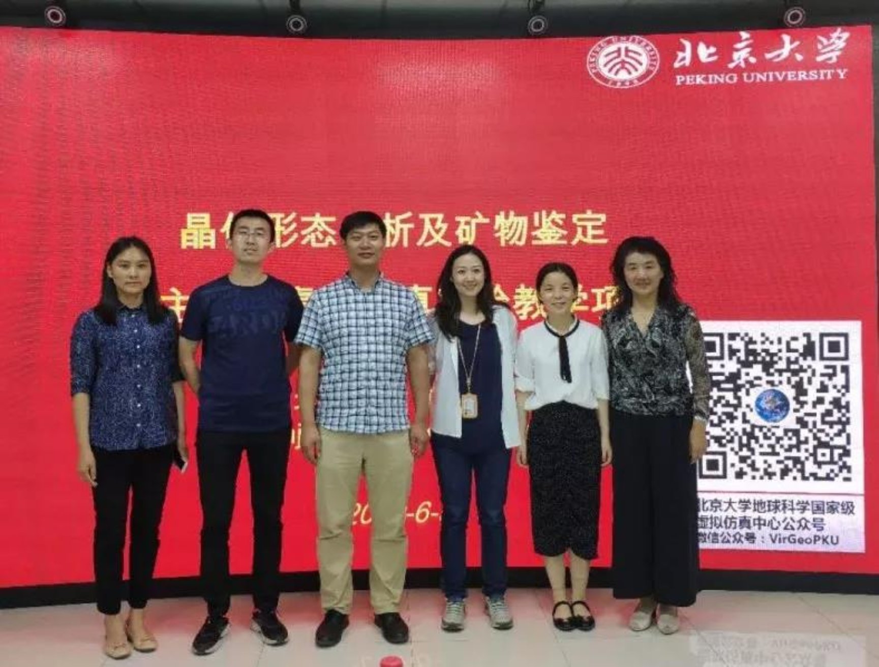 微信图片_20191204110049