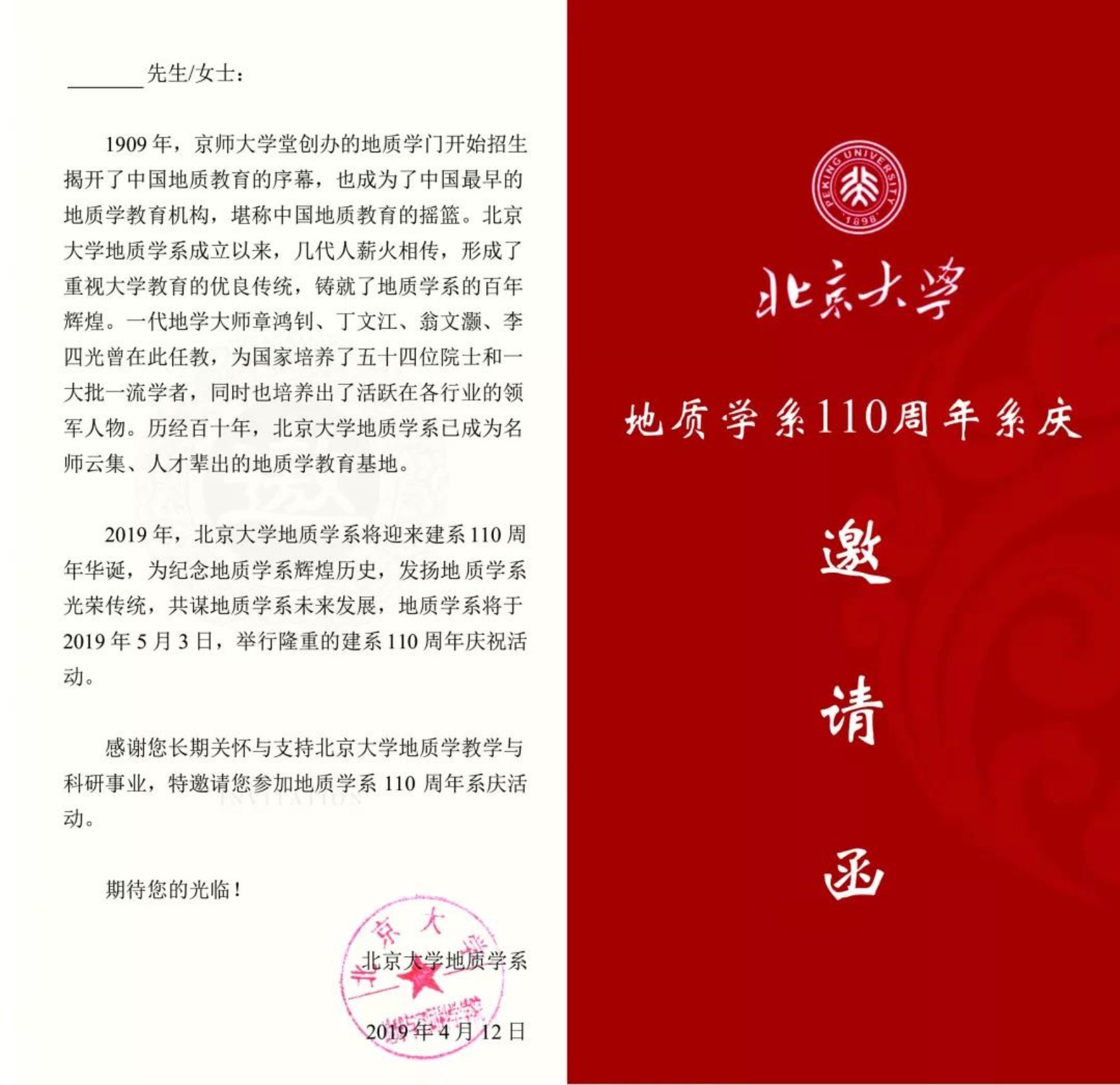 微信图片_20191205110510
