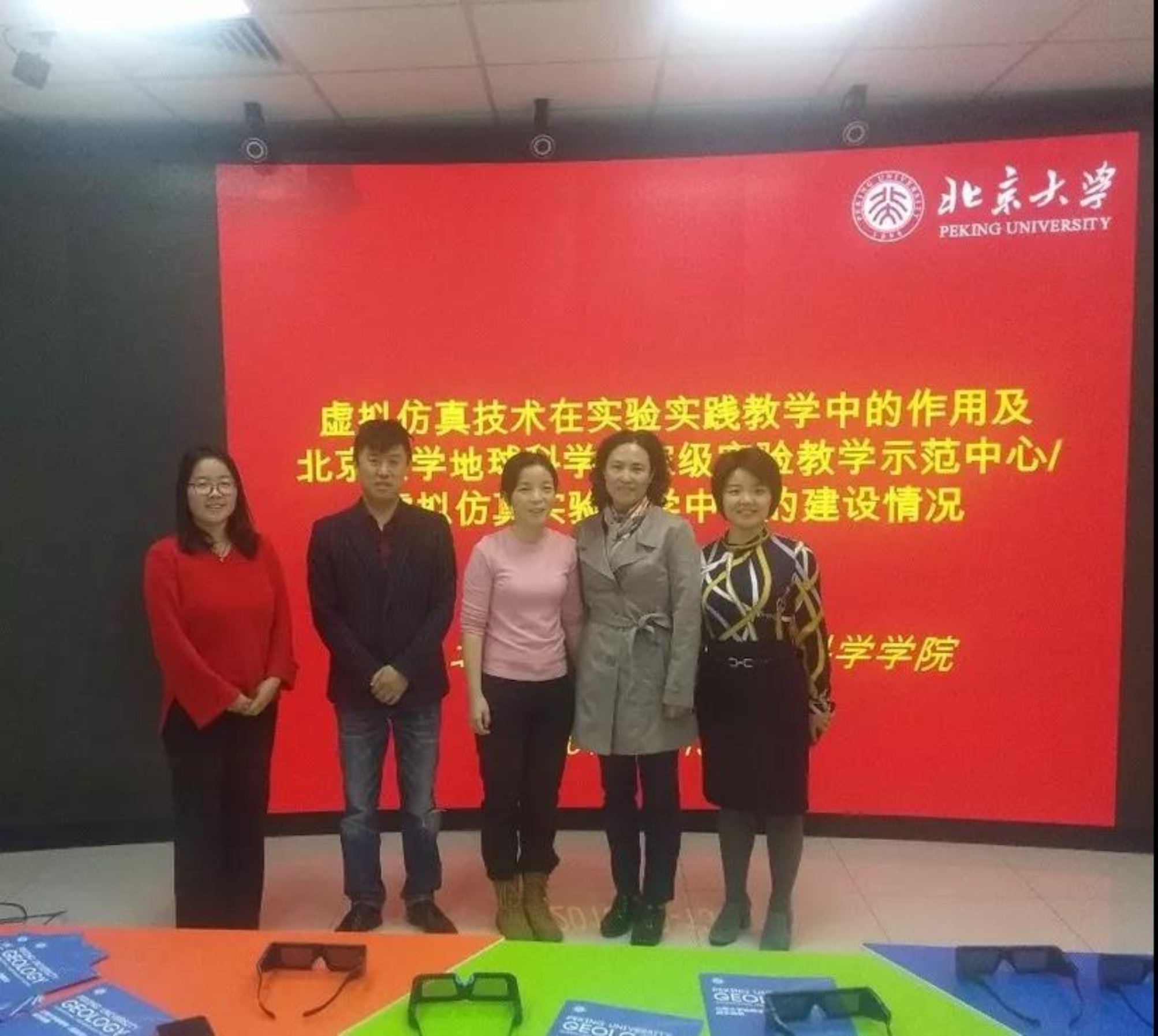微信图片_20191203141710