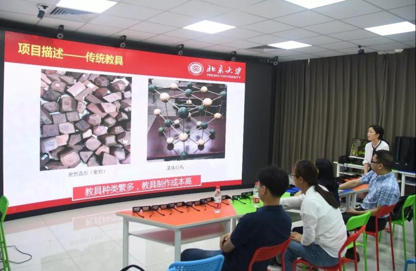 微信图片_20191204105426