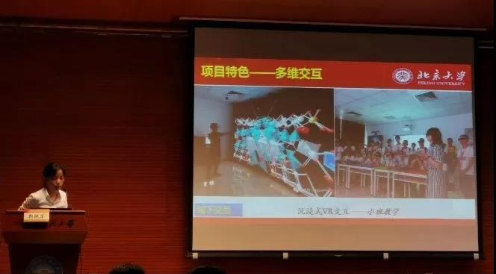 微信图片_20191203160950