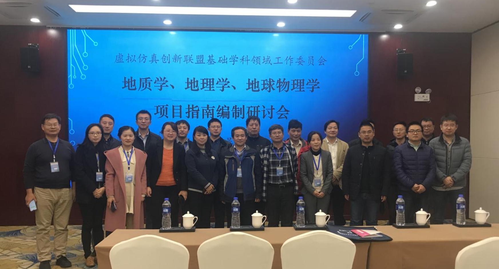 微信图片_20191202111013