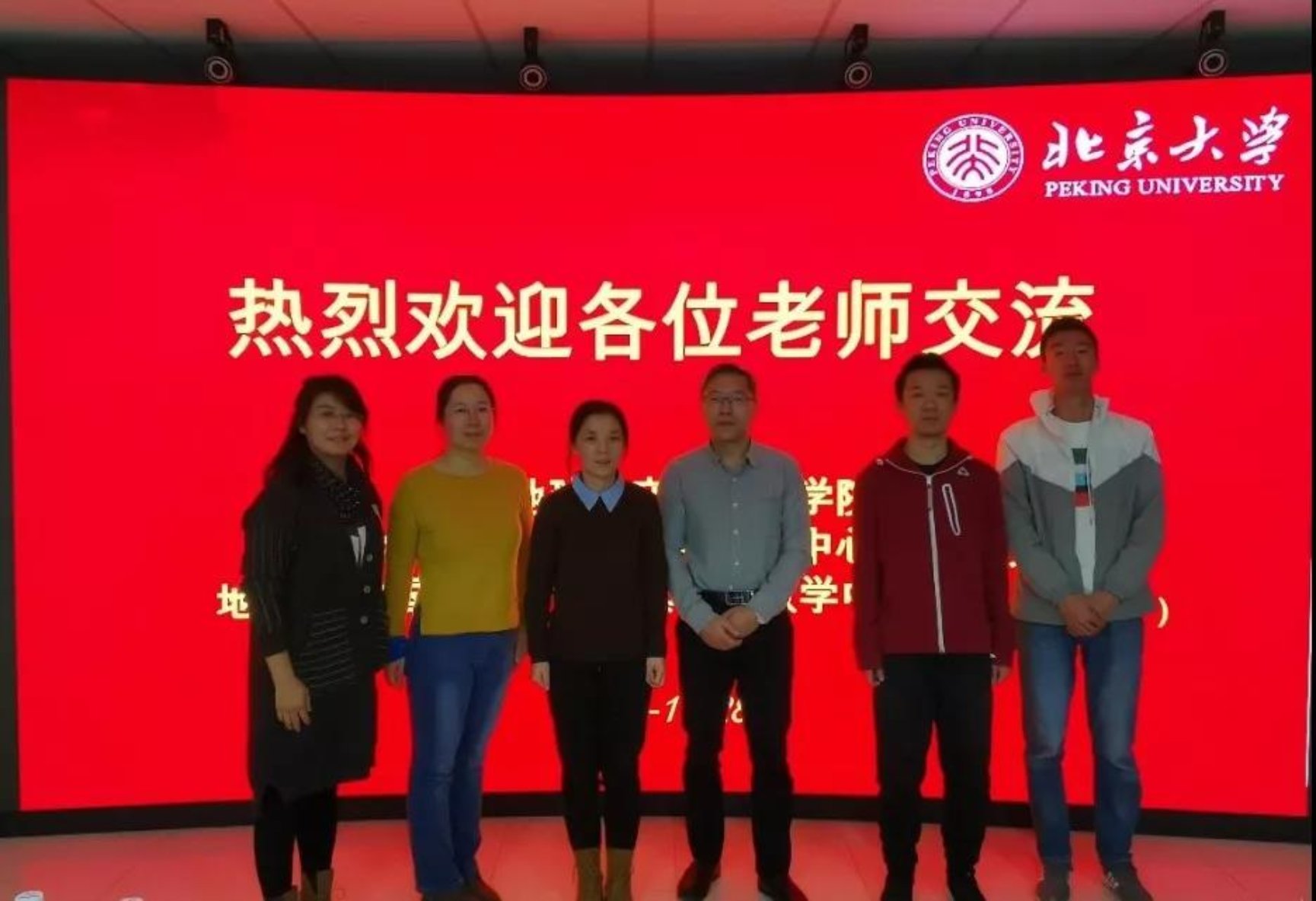 微信图片_20191203142330
