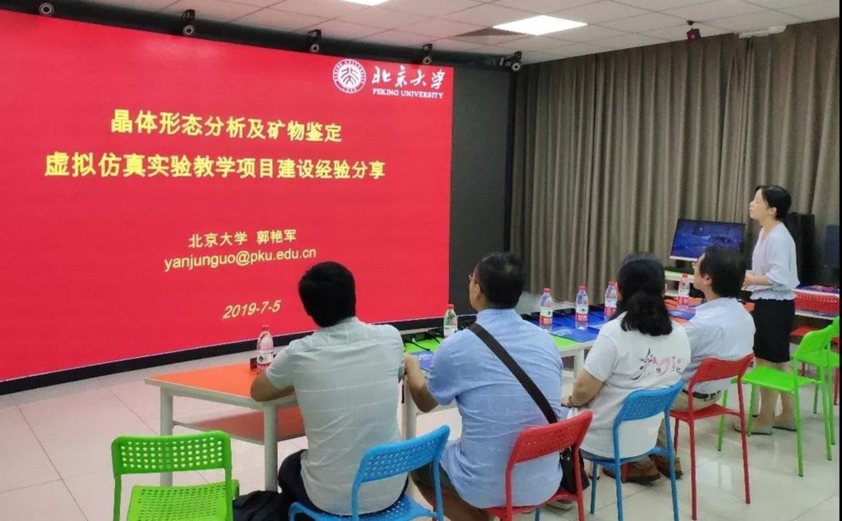 微信图片_20191203154931