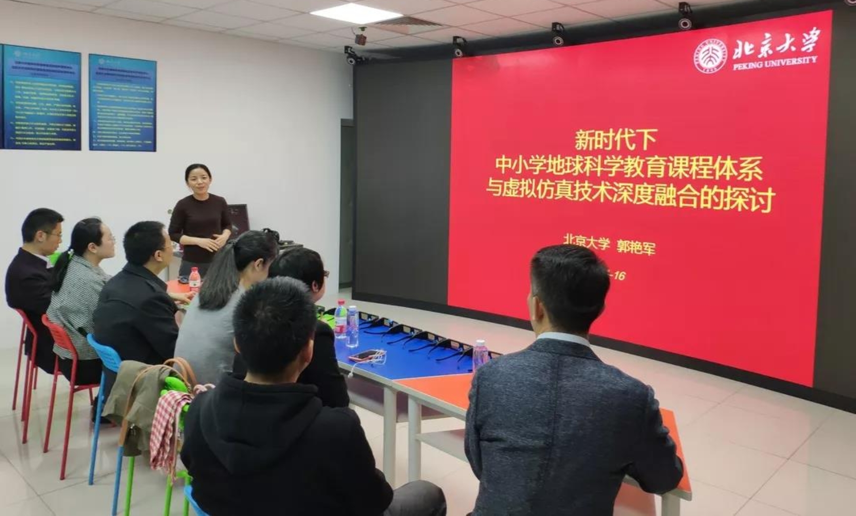 微信图片_20191205133942