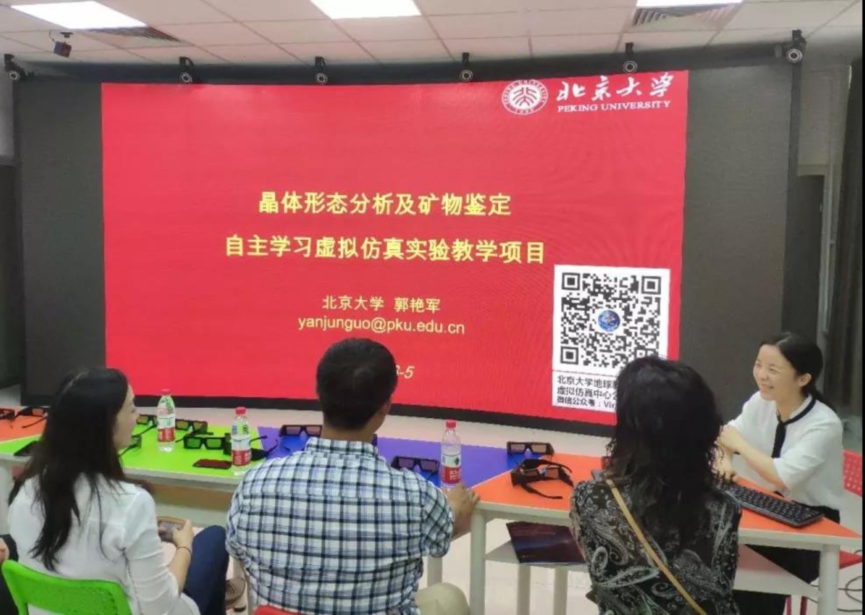 微信图片_20191204105922