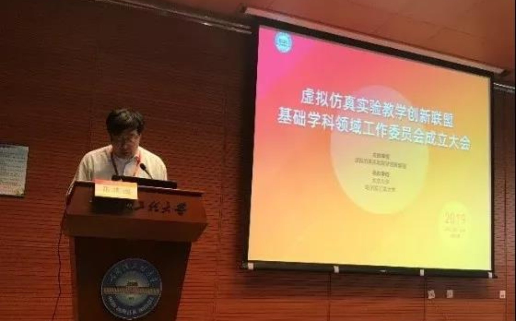 微信图片_20191203160628