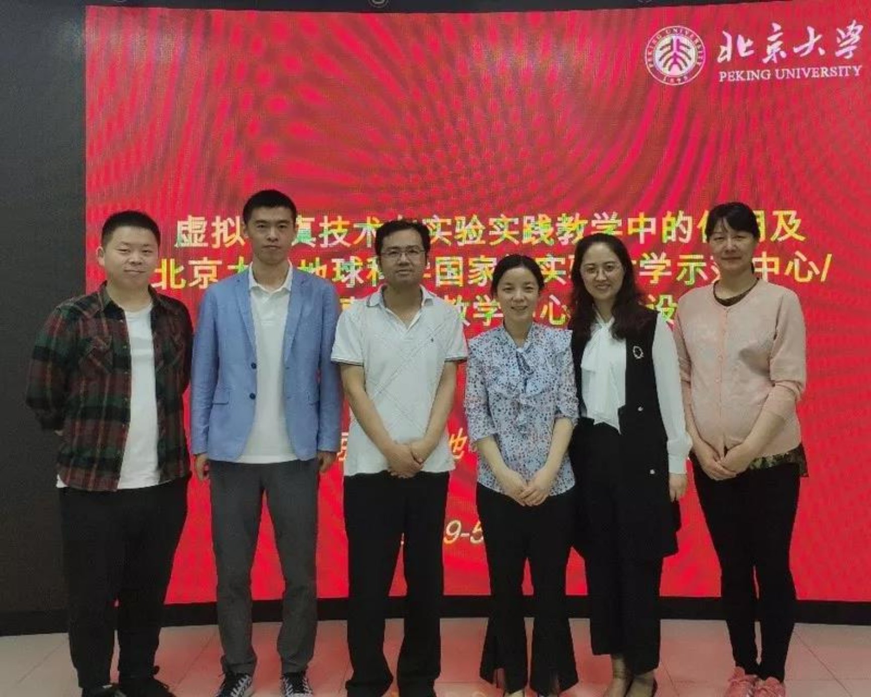 微信图片_20191205104320