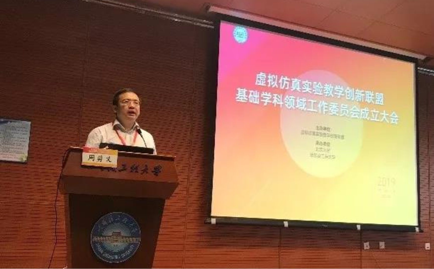 微信图片_20191203160520