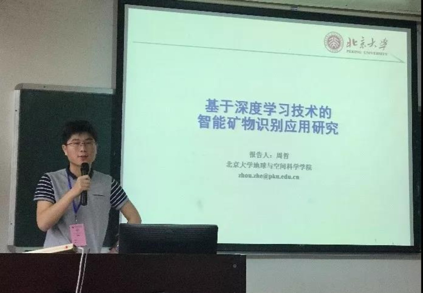 微信图片_20191205105652