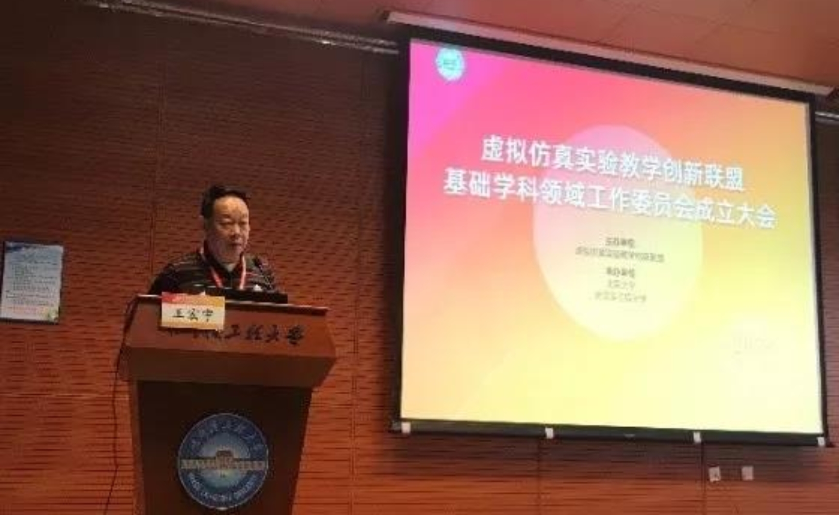 微信图片_20191203160734