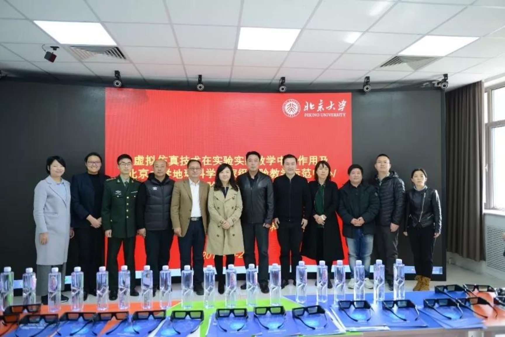微信图片_20191203143532