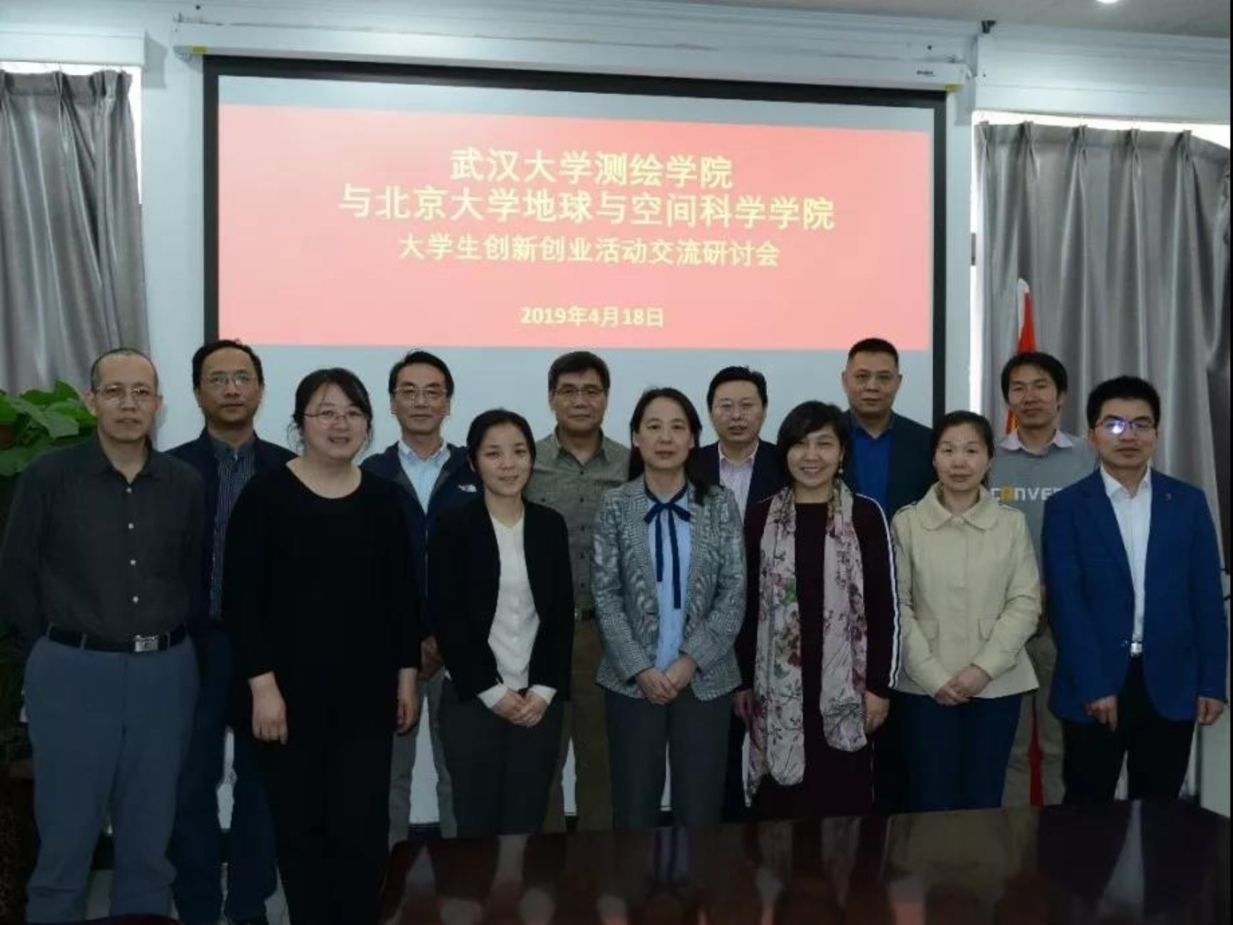 微信图片_20191205104641