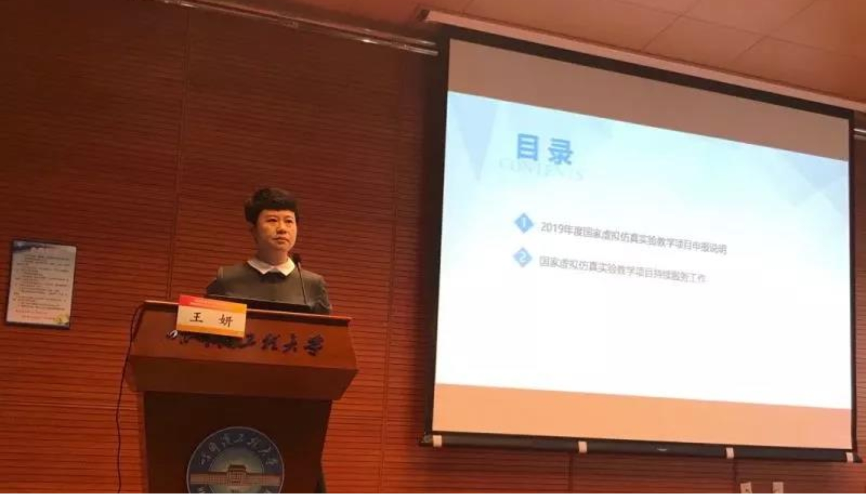 微信图片_20191203160910
