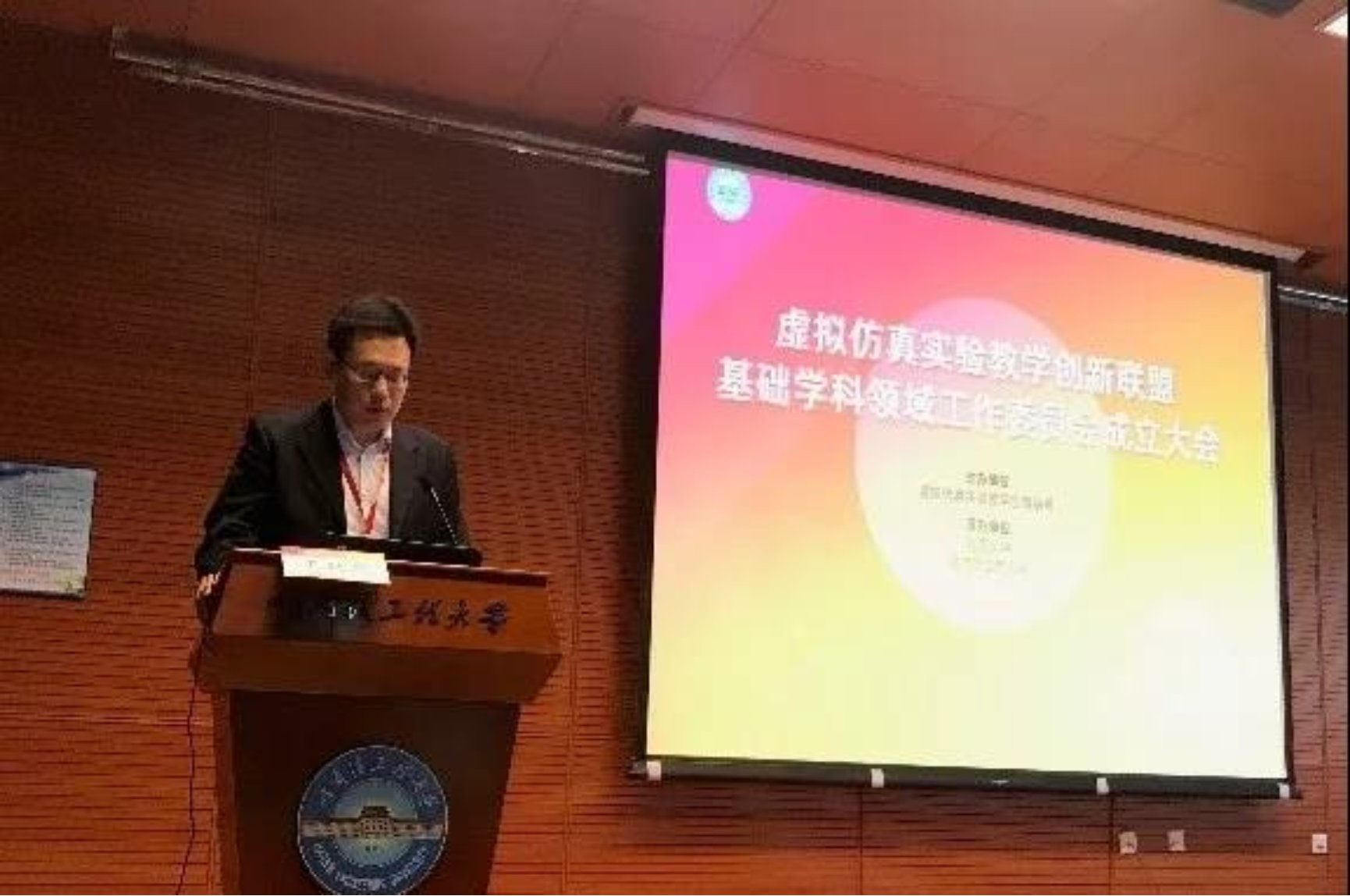 微信图片_20191203160650