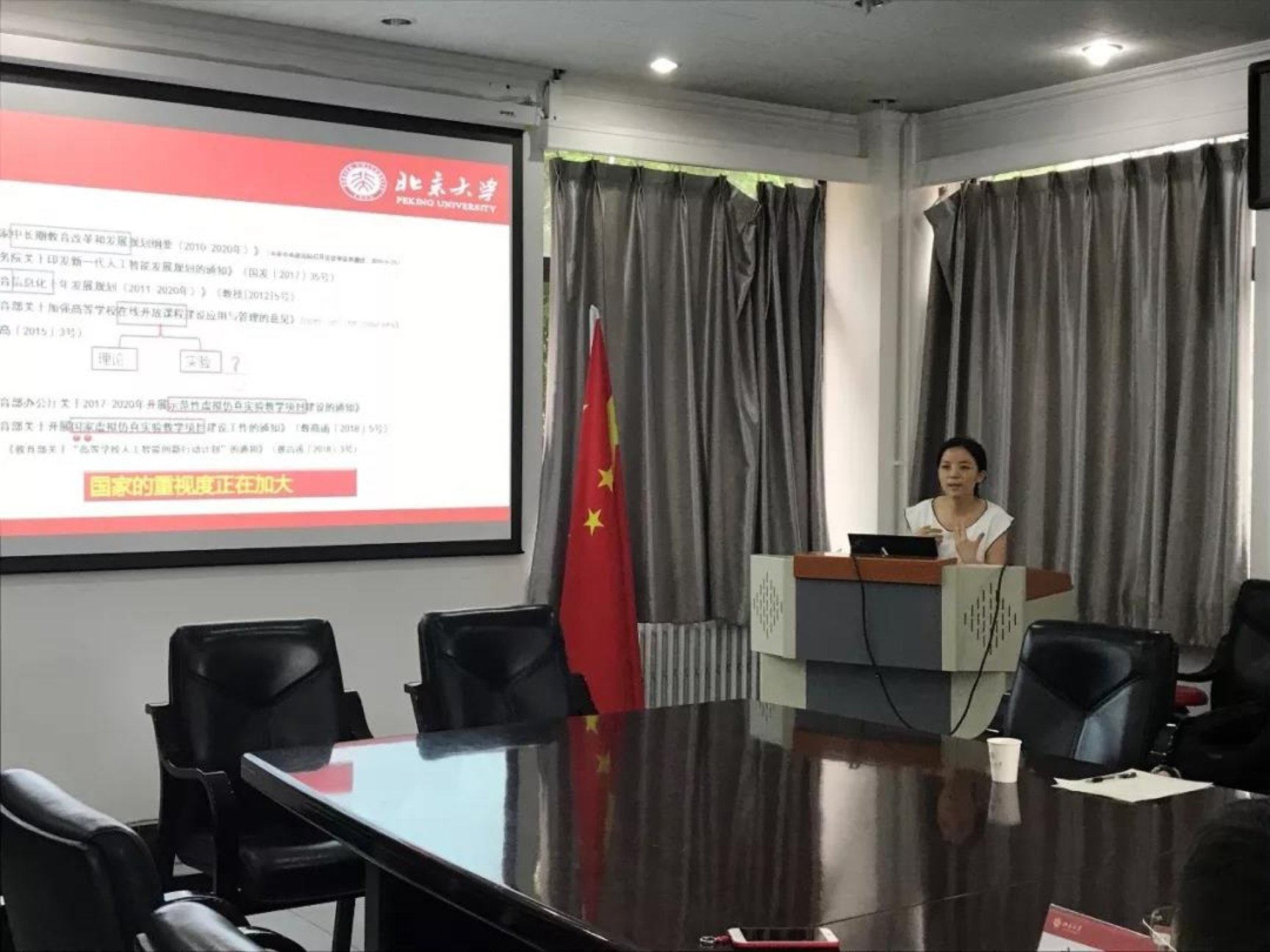 微信图片_20191204104425