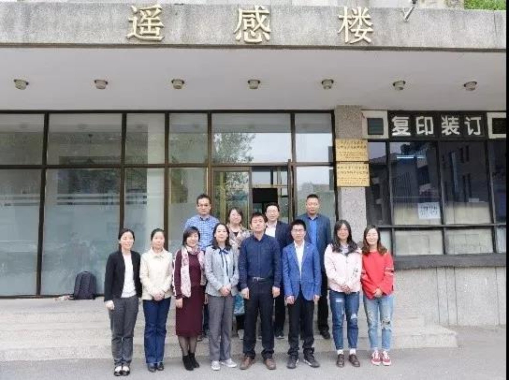 微信图片_20191205104724