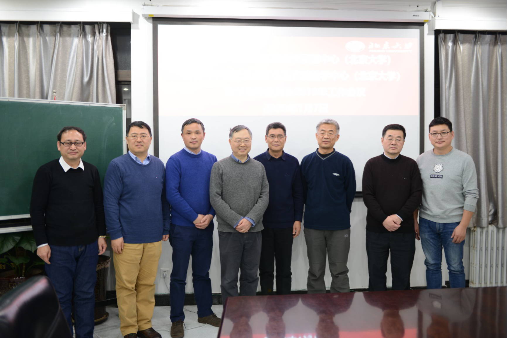 副院长宁杰远;教学指导委员会成员付遵涛,高杰,胡天跃,王尚旭,张进江